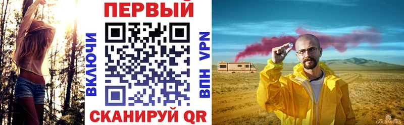 где можно купить наркотик  Тихвин  Амфетамин VHQ 