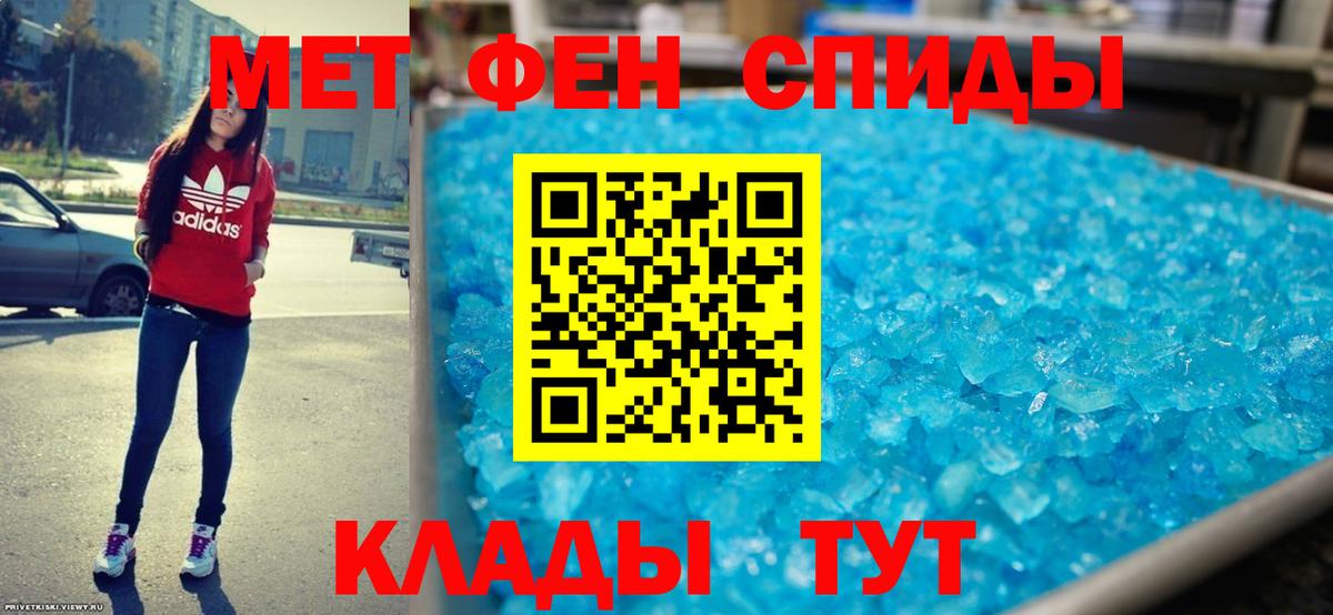 АМФЕТАМИН  Вход с VPN  АМФ  Тихвин  АМФЕТАМИН VHQ 