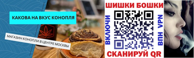 наркошоп  Тихвин  Canna-Cookies марихуана 