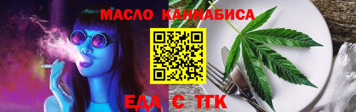 Тихвин  Каннабис  АМФЕТАМИН   Вейп ТГК  Вход с VPN  Метадон  ГАШИШ  Меф   Кокаин  МЕТ  ГАШИШ 