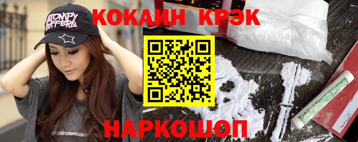 КОКАИН Колумбийский Тихвин