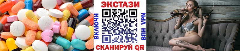 Экстази ешки  Тихвин 