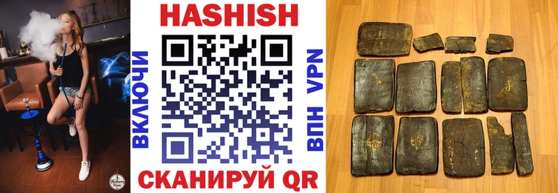 Гашиш убойный  Тихвин 