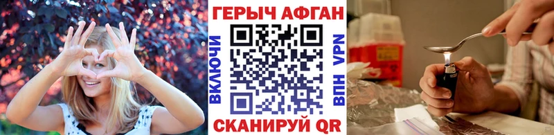 наркошоп  Тихвин  Героин герыч 