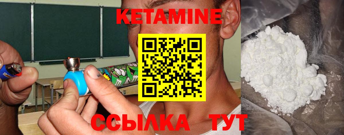 OMG онион  КЕТАМИН VHQ  Вход с VPN  КЕТАМИН VHQ  Тихвин 