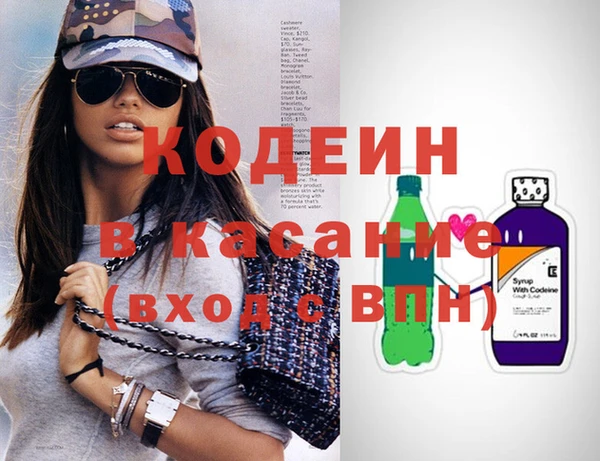 гидра Костерёво