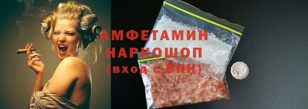 соль курить ск Корсаков