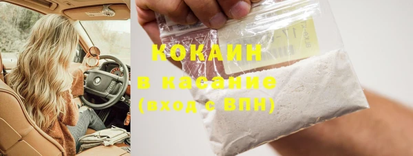 соль курить ск Корсаков
