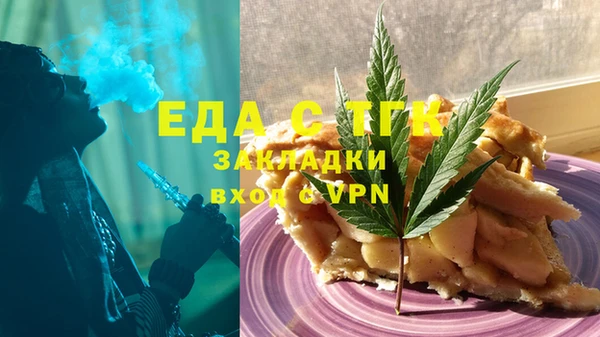 гидра Костерёво