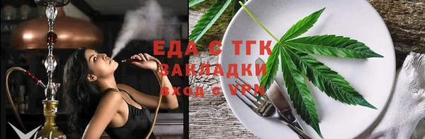 соль курить ск Корсаков