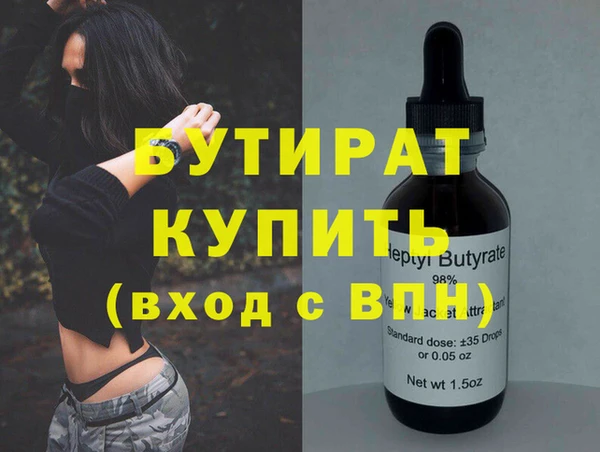 гидра Костерёво