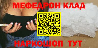 кокаин премиум Коммунар