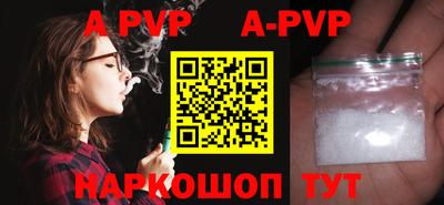 трава Конаково