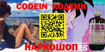 трава Конаково