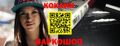 героин Комсомольск-на-Амуре