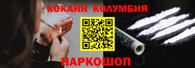 трава Конаково