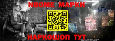 трава Конаково