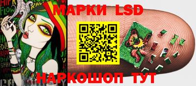 трава Конаково