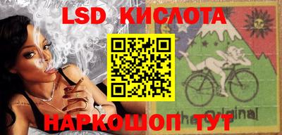 трава Конаково