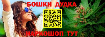 героин Комсомольск-на-Амуре