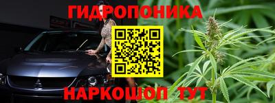 трава Конаково