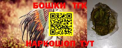 трава Конаково