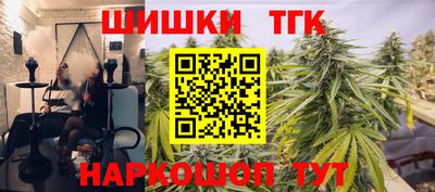 героин Комсомольск-на-Амуре