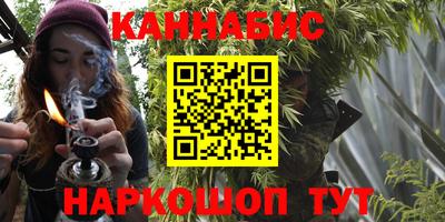 героин Комсомольск-на-Амуре
