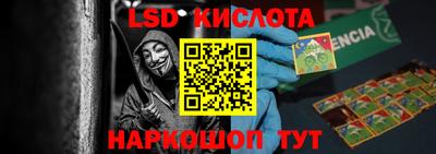 трава Конаково