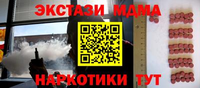 кокаин премиум Коммунар
