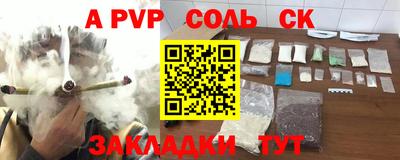 кокаин премиум Коммунар