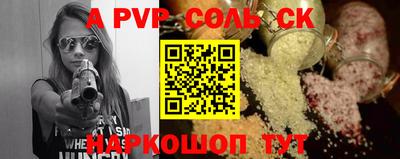 трава Конаково