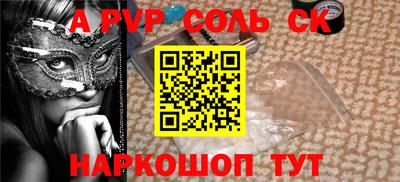дживик Краснознаменск