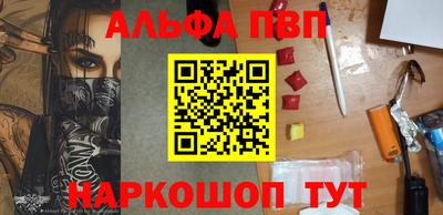 героин Комсомольск-на-Амуре