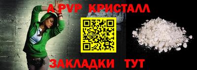 трава Конаково