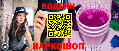 кокаин премиум Коммунар