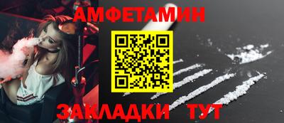 героин Комсомольск-на-Амуре