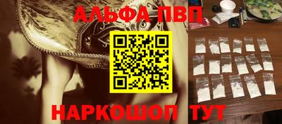 героин Комсомольск-на-Амуре