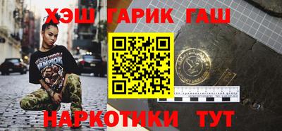кокаин премиум Коммунар