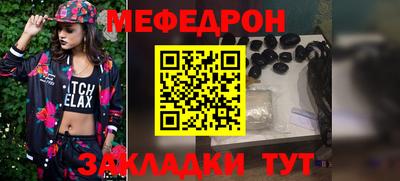бошки Краснокаменск