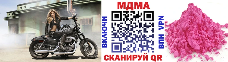 MDMA кристаллы мориарти официальный сайт Тихвин
