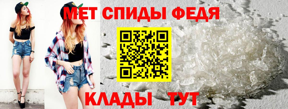 Метамфетамин винт  Вход с VPN  Тихвин 