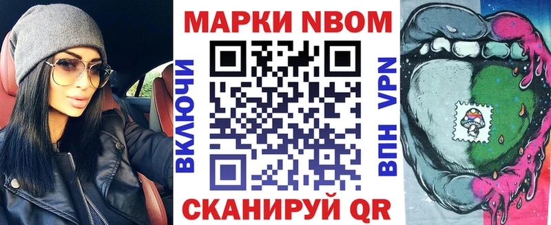 купить наркоту  Тихвин  Марки NBOMe 1500мкг 