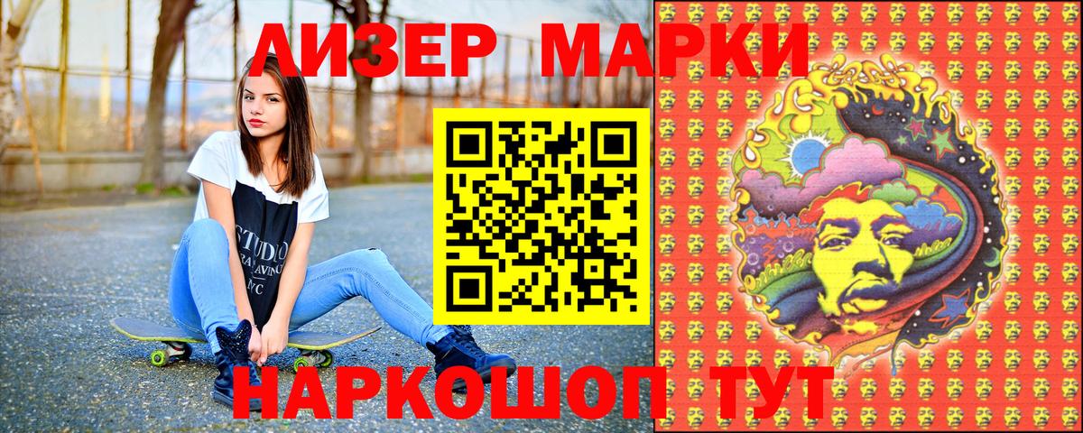 Метадон Тихвин