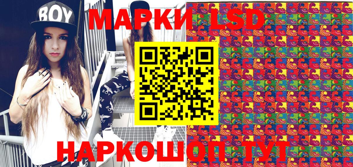 Наркотические марки 1,8мг  Вход с VPN  Тихвин 