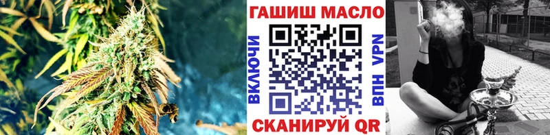 Дистиллят ТГК гашишное масло  купить наркотик  Тихвин 