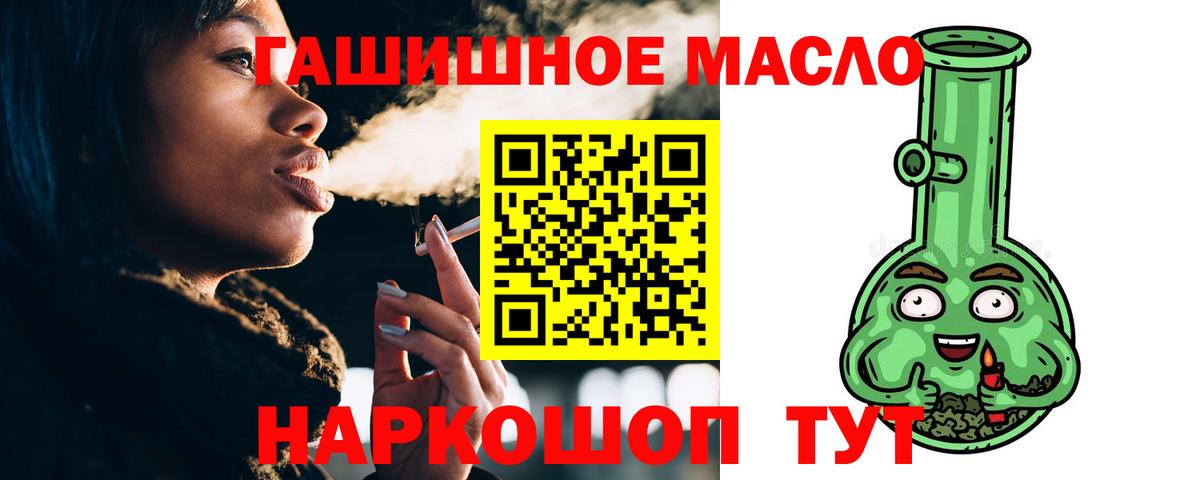 Дистиллят ТГК жижа Тихвин